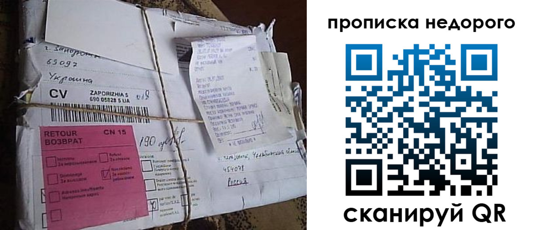 временная регистрация в Пестово