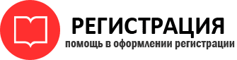 прописка в Пестово id569433